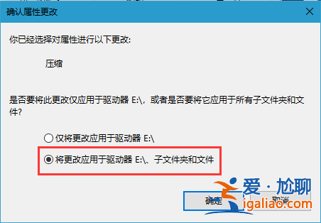 win10電腦如何用自帶的壓縮工具來節約空間？？