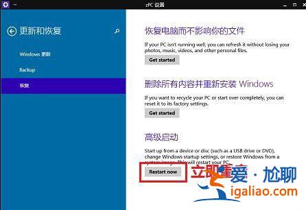 怎么設置永久禁用Win10驅動程序強制簽名?？