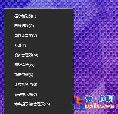 找回win10筆記本通知區(qū)域電源圖標的操作方法？