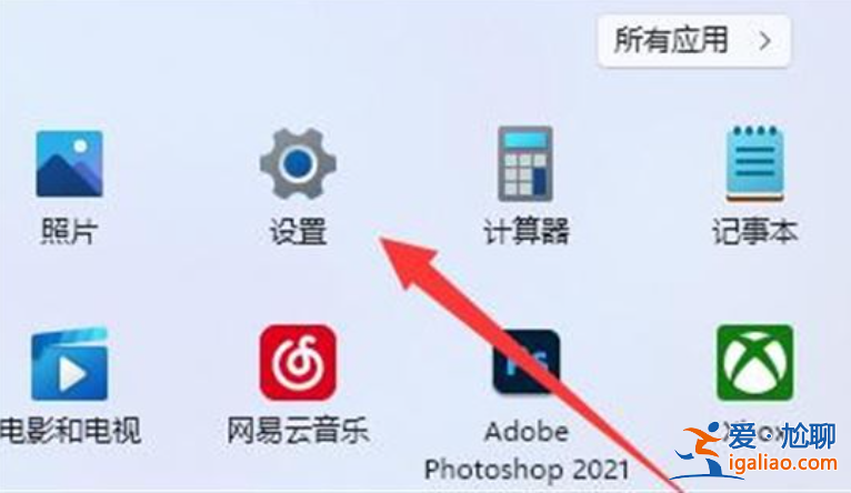 怎么更改win11商店安裝位置? 怎么更改win11商店安裝位置?