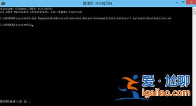 win10主頁恢復初始狀態的方法教程? win10主頁恢復初始狀態的方法教程?