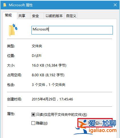 win10系統文件夾藍色雙箭頭怎么去除?? win10系統文件夾藍色雙箭頭怎么去除??