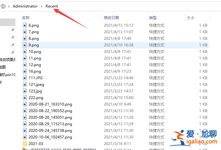 win10電腦如何查看電腦使用痕跡時間?? win10電腦如何查看電腦使用痕跡時間??
