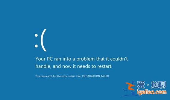 win10出現藍屏0x000000d1錯誤代碼怎么辦？