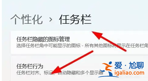 win11改成win10桌面怎么操作? win11改成win10桌面怎么操作?