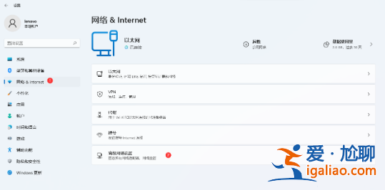 Win11網(wǎng)絡(luò)適配器以太網(wǎng)消失怎么辦？