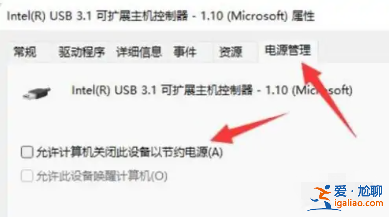 win11鼠標(biāo)左右鍵失靈怎么辦? win11鼠標(biāo)左右鍵失靈怎么辦?