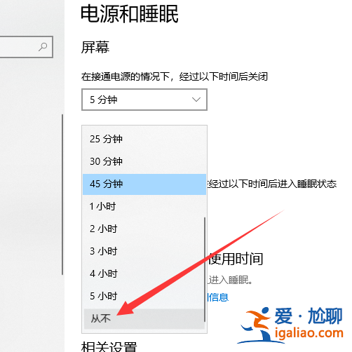 win10電腦桌面經(jīng)常假死如何解決？？