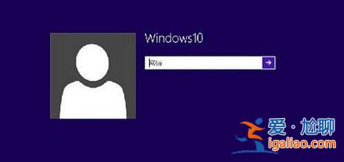 win10中如何修改登陸時(shí)的背景圖片?? win10中如何修改登陸時(shí)的背景圖片??