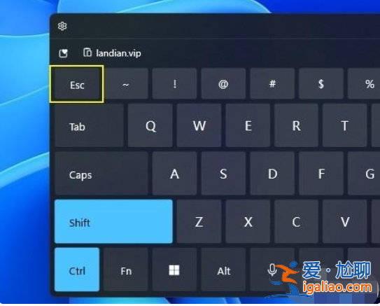 電電腦win11系統怎么打開任務管理器? 電電腦win11系統怎么打開任務管理器?