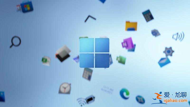 Windows 11輕松安裝免費應用與游戲,微軟商店升級? Windows 11輕松安裝免費應用與游戲,微軟商店升級?