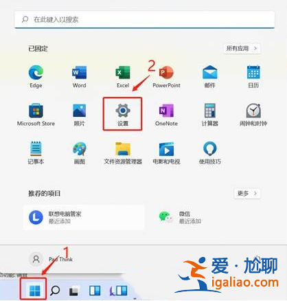 Win11網(wǎng)絡(luò)適配器以太網(wǎng)消失怎么辦？