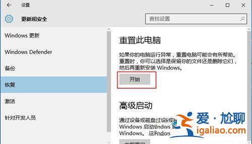 win10出現(xiàn)“windows任務(wù)的主機(jī)進(jìn)程已停止工作”的方法? win10出現(xiàn)“windows任務(wù)的主機(jī)進(jìn)程已停止工作”的方法?