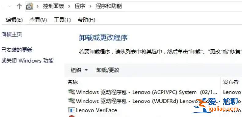win11邁克菲怎么樣? win11邁克菲怎么樣?
