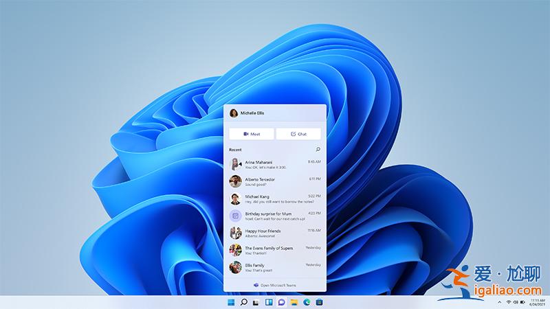 Windows 11中允許用戶移除"Chat"功能,增加靈活性? Windows 11中允許用戶移除"Chat"功能,增加靈活性?