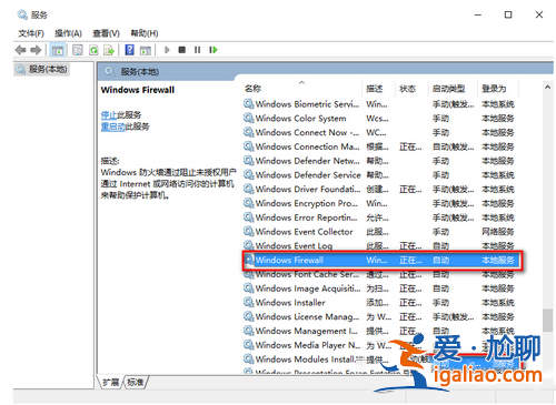 Win10系統(tǒng)更新報錯800706d9程序無法運行怎么辦?? Win10系統(tǒng)更新報錯800706d9程序無法運行怎么辦??