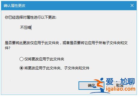 win10系統文件夾藍色雙箭頭怎么去除?? win10系統文件夾藍色雙箭頭怎么去除??