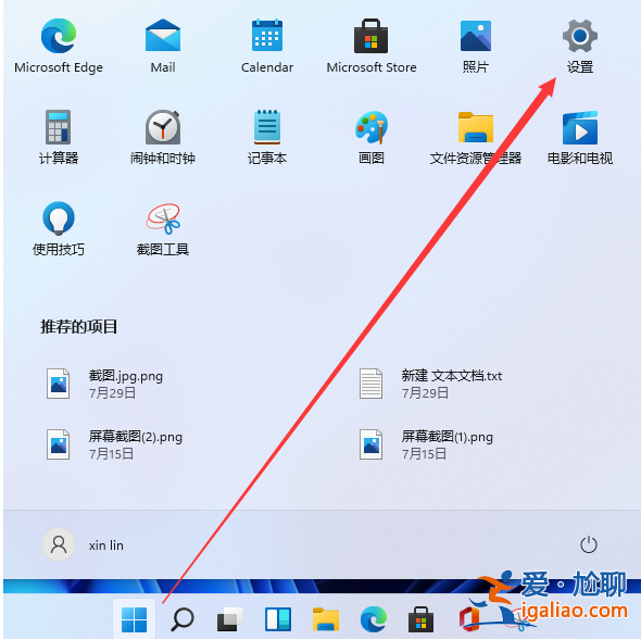 聯(lián)想筆記本win11怎么連接打印機(jī)方法? 聯(lián)想筆記本win11怎么連接打印機(jī)方法?
