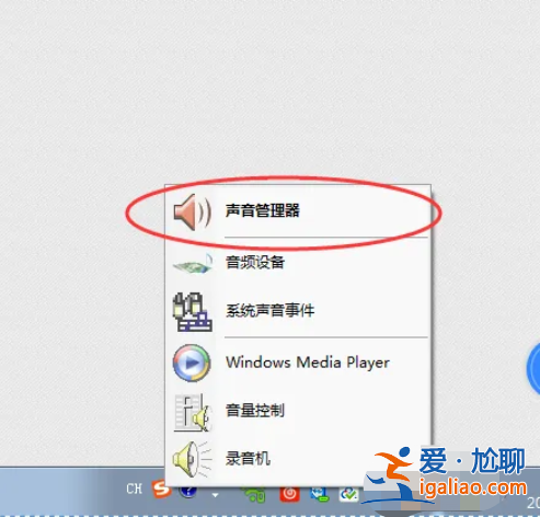 技嘉win11前置音頻沒有聲音怎么辦? 技嘉win11前置音頻沒有聲音怎么辦?