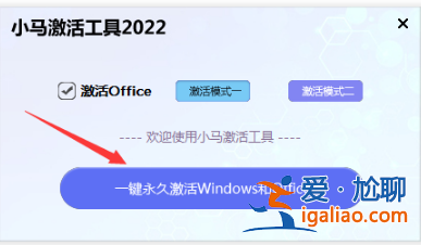 win11永久激活有什么用怎么激活? win11永久激活有什么用怎么激活?