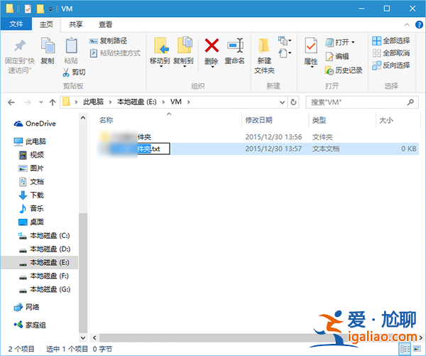 修改win10/7/8系統(tǒng)默認(rèn)新建文件夾名稱的方法? 修改win10/7/8系統(tǒng)默認(rèn)新建文件夾名稱的方法?