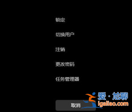win11跳過(guò)密碼開(kāi)機(jī)教程? win11跳過(guò)密碼開(kāi)機(jī)教程?