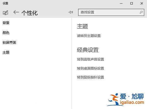 Win10系統桌面壁紙如何自動切換? Win10系統桌面壁紙如何自動切換?