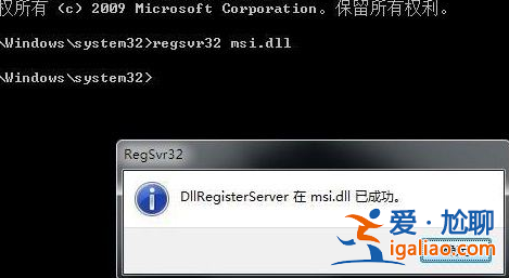 win11提示無法安裝程序包時該怎么辦? win11提示無法安裝程序包時該怎么辦?