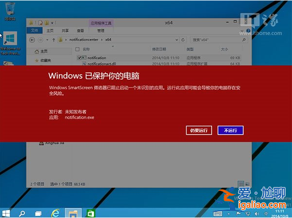 啟用被隱藏的win10通知中心方法? 啟用被隱藏的win10通知中心方法?