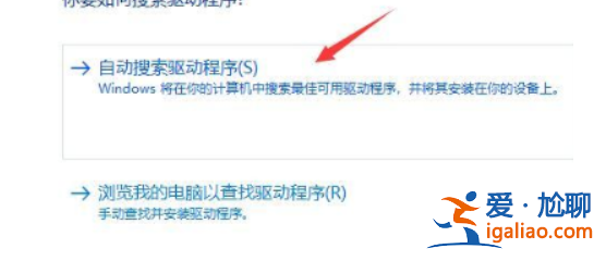 win11筆記本無(wú)法連接鍵盤(pán)解決方法? win11筆記本無(wú)法連接鍵盤(pán)解決方法?