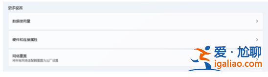 Win11網(wǎng)絡(luò)適配器以太網(wǎng)消失怎么辦？