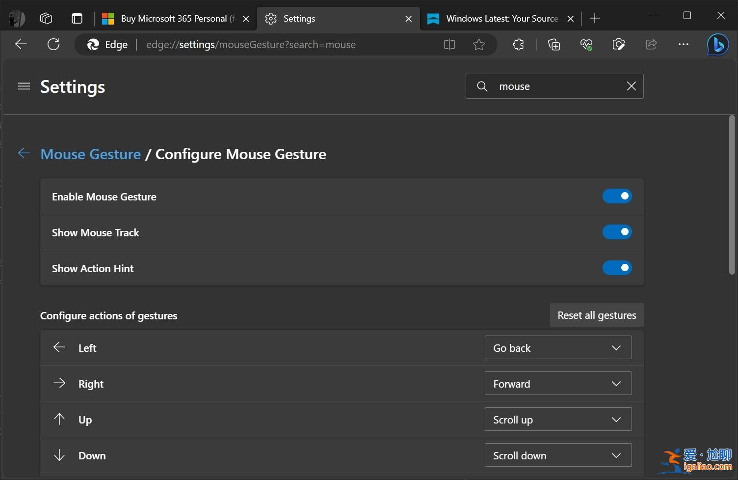 Microsoft Edge 114瀏覽器引入強大鼠標手勢功能? Microsoft Edge 114瀏覽器引入強大鼠標手勢功能?