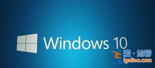 Win10批量激活怎么查看天數?? Win10批量激活怎么查看天數??