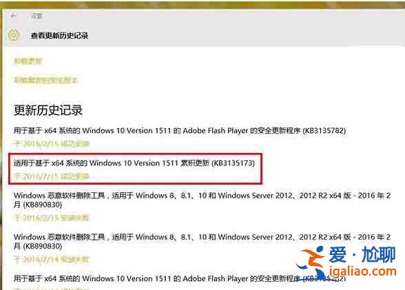 Win10系統(tǒng)彈出重復(fù)消息的解決辦法？