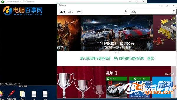 Win10應用商店怎么清理緩存？？