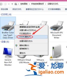 win10系統(tǒng)如何快速設(shè)置打印機共享？