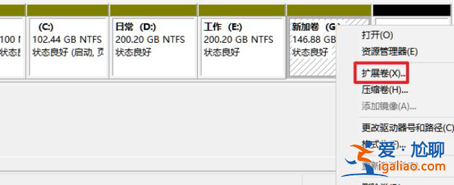 圖文演示W(wǎng)in11筆記本分區(qū)方法？
