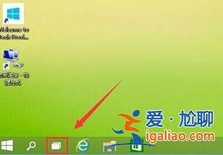 win10系統(tǒng)開啟多桌面的操作方法? win10系統(tǒng)開啟多桌面的操作方法?