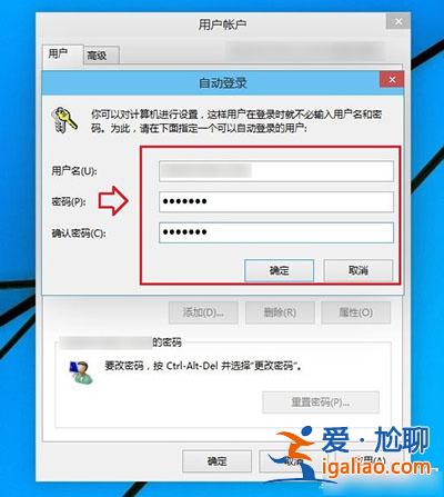 Win10取消開機密碼方法? Win10取消開機密碼方法?