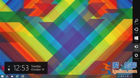 win 10設置Charms欄的小招? win 10設置Charms欄的小招?