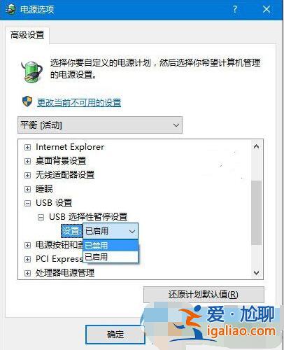 win10系統無法識別usb設備怎么辦?? win10系統無法識別usb設備怎么辦??