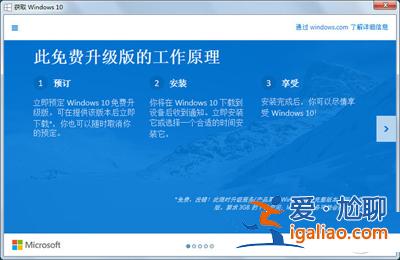 消除win10系統(tǒng)升級(jí)提示圖標(biāo)的兩種方法? 消除win10系統(tǒng)升級(jí)提示圖標(biāo)的兩種方法?