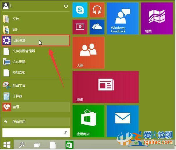 win10攝像頭無法打開?? win10攝像頭無法打開??