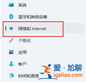 Win11網(wǎng)絡(luò)適配器以太網(wǎng)消失怎么辦？