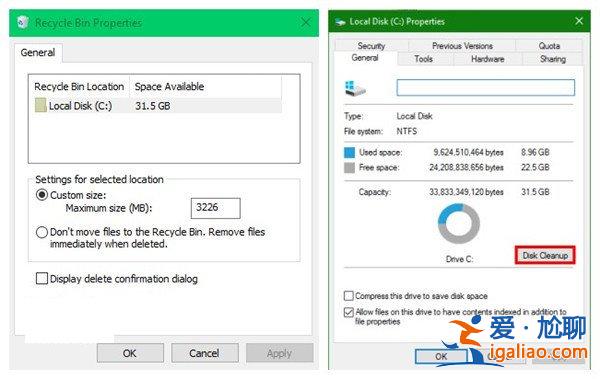 win10磁盤清理在哪里? win10磁盤清理在哪里?