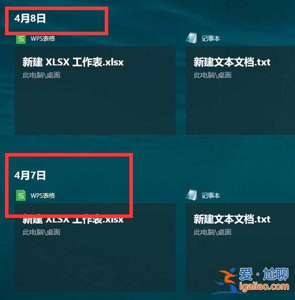 win10電腦如何查看電腦使用痕跡時間?? win10電腦如何查看電腦使用痕跡時間??