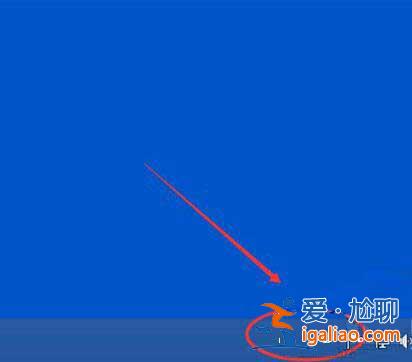 win10電腦關(guān)閉觸摸鍵盤的操作方法?? win10電腦關(guān)閉觸摸鍵盤的操作方法??