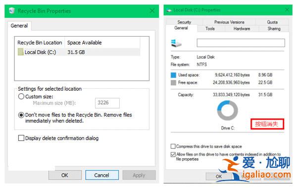 win10磁盤清理在哪里? win10磁盤清理在哪里?