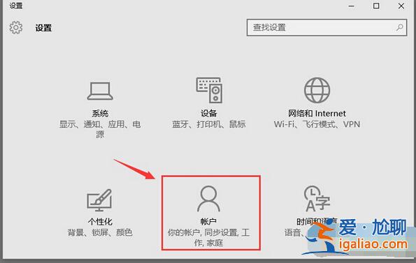 win10系統設置圖片密碼?? win10系統設置圖片密碼??