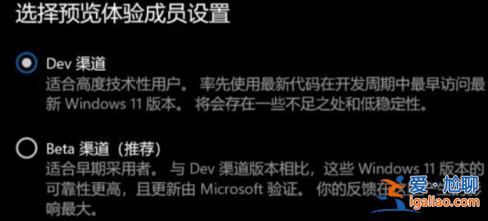 win11不支持8代以下怎么解決? win11不支持8代以下怎么解決?